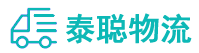重庆到张店区物流公司